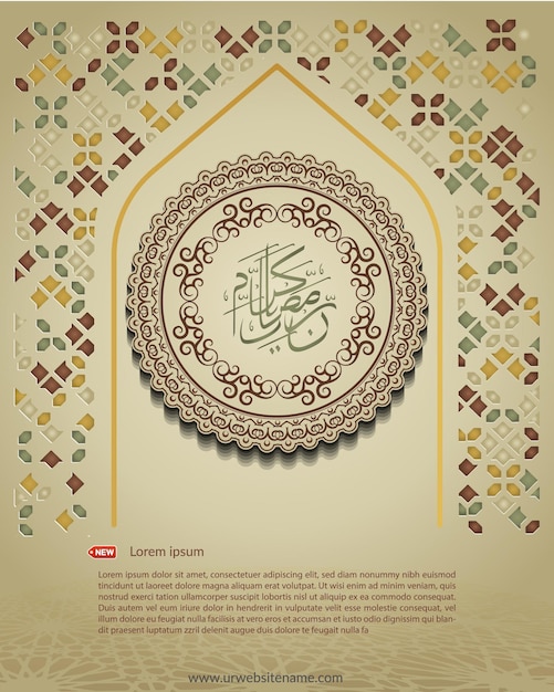 Modèle de luxe ramadan kareem et modèle de fond de mandala