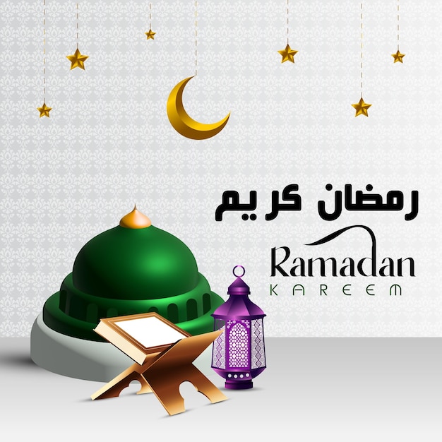 Modèle De Médias Sociaux Ramadan Kareem Ramzan Moubarak
