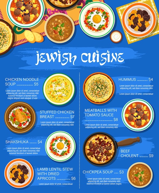 Vecteur modèle de menu vectoriel de repas juifs nourriture israélite