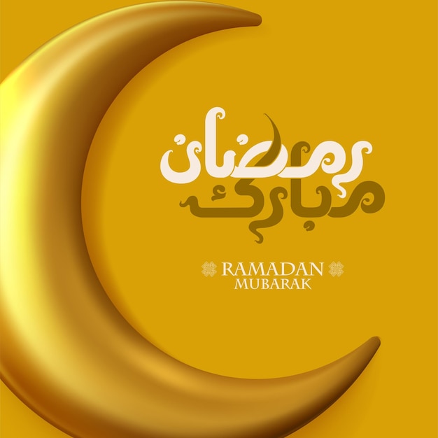 Modèle De Ramadan Design Plat