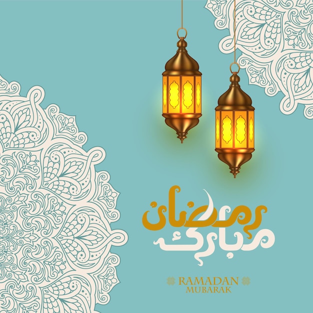 Modèle De Ramadan Design Plat