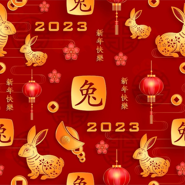 Modèle Sans Couture Avec Des éléments Asiatiques Pour Le Joyeux Nouvel An Chinois Du Lapin 2023