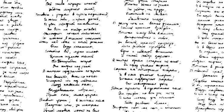 Vecteur modèle sans couture de vecteur de texte de poésie manuscrite illisible