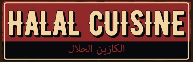 Vecteur modèle de vecteur d'affiche rétro de signe de métal rouillé vintage de cuisine halal