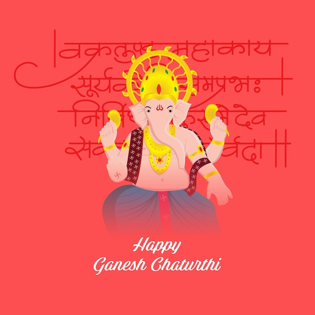 Modèle vectoriel de célébration Ganesh Chaturthi