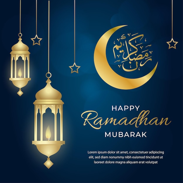 Modèle de voeux Ramadan Kareem