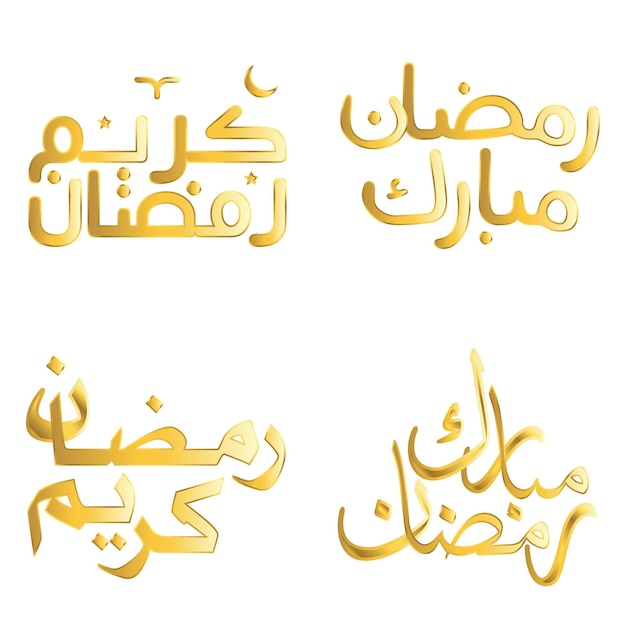 Vecteur mois de jeûne islamique golden ramadan kareem illustration vectorielle en calligraphie arabe