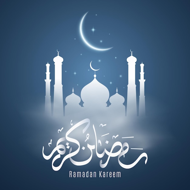 Mosquée Musulmane Contre Le Ciel étoilé De La Nuit Avec Une Lune Et Des étoiles Brillantes. Calligraphie Arabe. Kareem Ramadan
