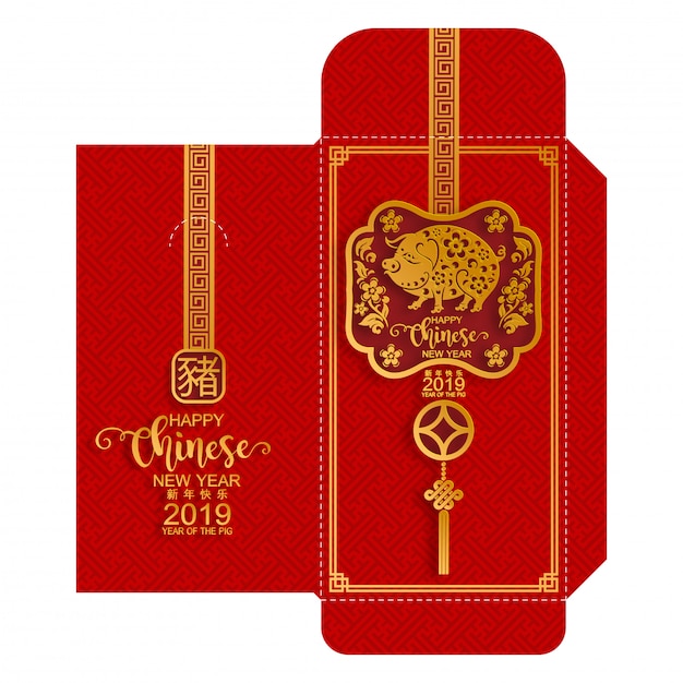 Nouvel An Chinois 2019 Paquet D'argent Enveloppes Rouges.