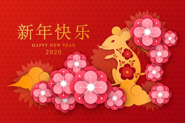 Nouvel An Chinois 2020 Année Du Rat, Du Papier Rouge Et Or Coupe Le Caractère Du Rat, Des Fleurs Et Des éléments Asiatiques Avec Un Style Artisanal Sur Le Fond.
