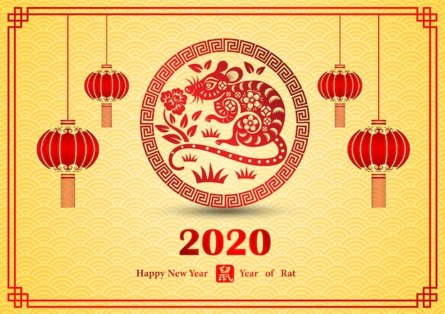 Vecteur nouvel an chinois 2020