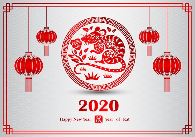 Nouvel an chinois 2020