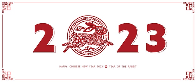 Nouvel an chinois 2023 année du lapin Nouvel an lunaire zodiaque de lapin rouge avec motif de fleurs de cadre traditionnel chinois et nombre sur fond blanc concept de design Illustration vectorielle