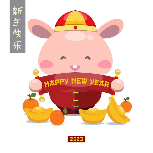 Nouvel an chinois 2023 Lapin mignon