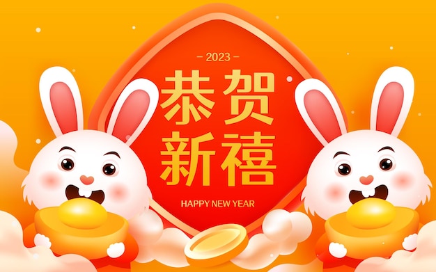 Nouvel An Chinois 2023, Lapin Tient Des Lingots à La Main Pour Souhaiter à Tous Une Bonne Année