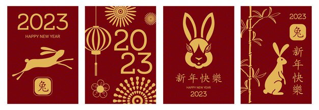 Nouvel An Chinois 2023 Signe Du Zodiaque Lapin Un Ensemble D'illustrations Lampe De Poche Dorée Lapin Bambou Sur Fond Rouge Traduction Des Hiéroglyphes Joyeux Nouvel An Chinois L'année Du Lapin