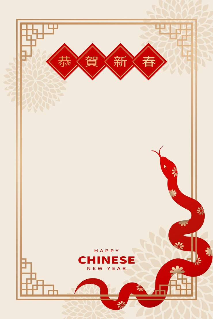 Vecteur le nouvel an chinois 2025 les frontières traditionnelles chinoises et un serpent symbolisant l'année du serpent