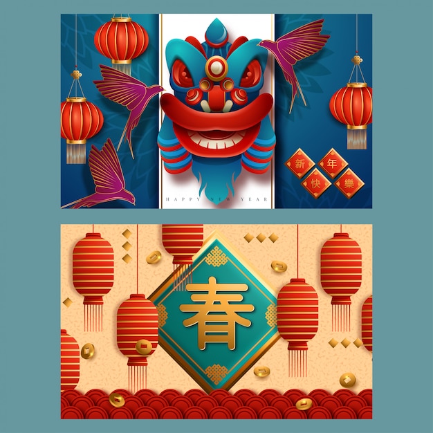 Nouvel An Chinois Du Rat Set Bannières Vectorielles, Affiches, Dépliants, Dépliants.