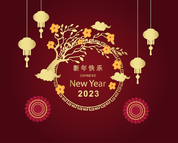 Nouvel An Chinois Fond 2023 Année Avec Illustration Vectorielle Lanterne