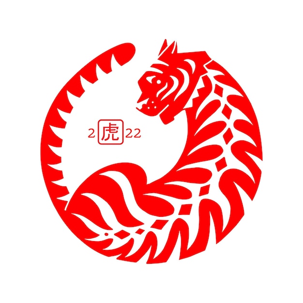 Nouvel An Chinois Papier Découpé Silhouette De Tigre Texte De Typographie Chinoise Sur Timbre Rouge Traduction Tigre ...