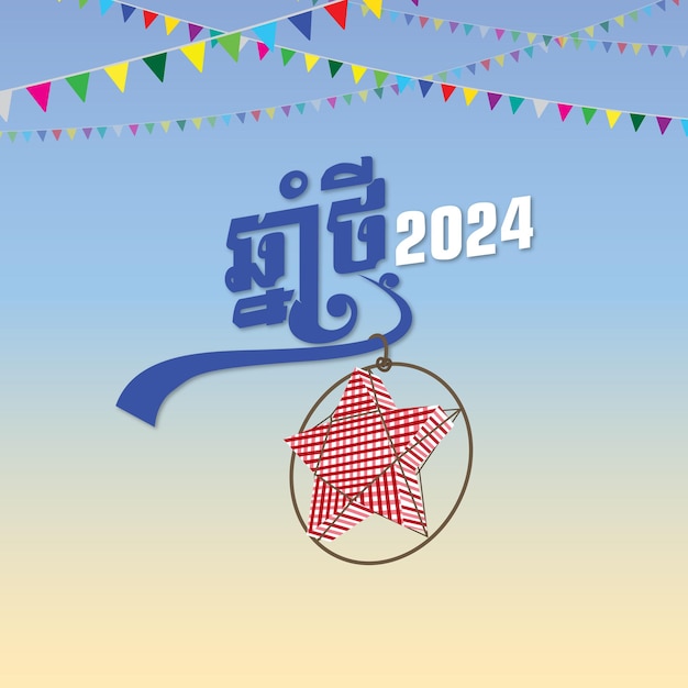 Le Nouvel An Khmer De 2024