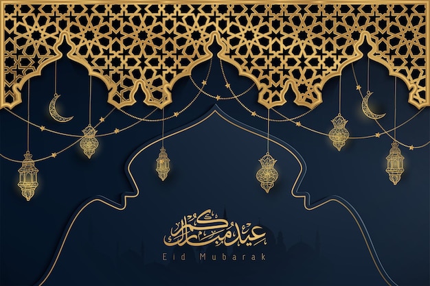 Ornement De Fond Eid Mubarak