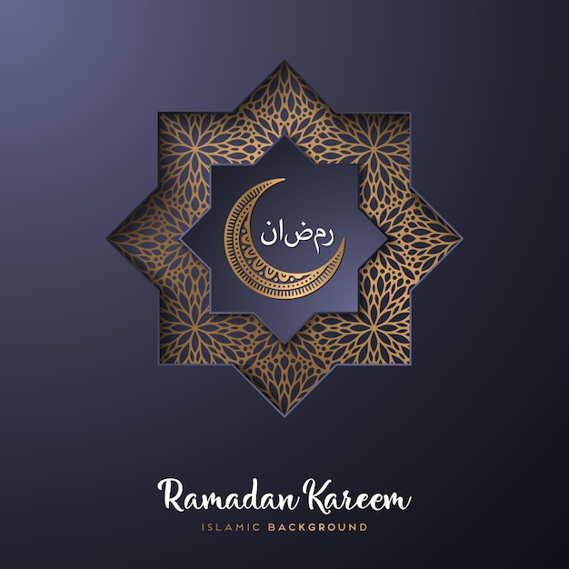 Ornement magnifique ramadan Élément de cercle géométrique en vecteur