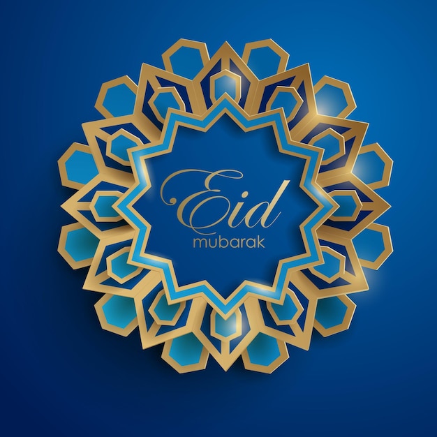 Papier graphique de l'art géométrique islamique Décoration islamique