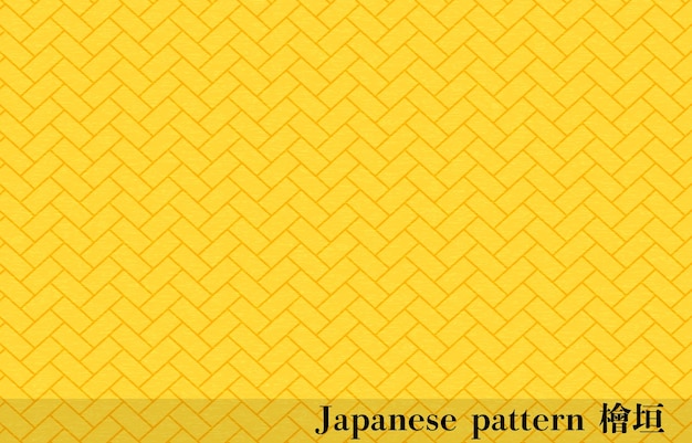 Papier Japonais Jaune Et Motif Japonais Higaki Transration Higaki