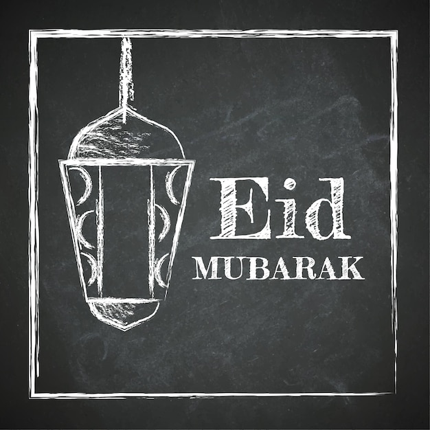 Photo Eid Mubarak avec style craie