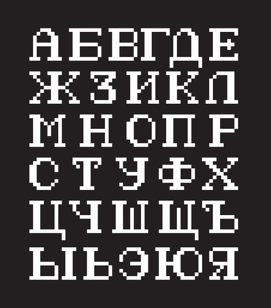 Vecteur pixel alphabet anglais illustration vectorielle