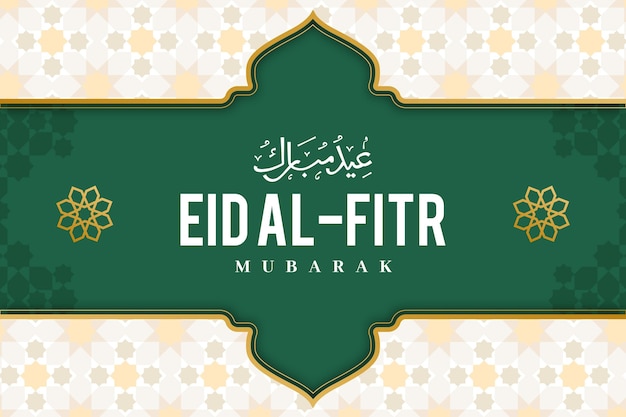 Plat Eid Al-fitr - Illustration De L'eid Mubarak