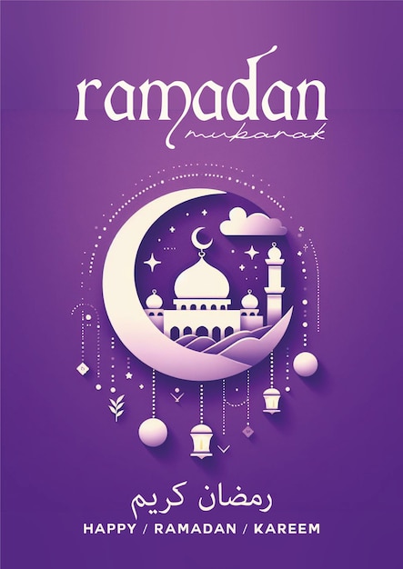 Vecteur poster de félicitations du ramadan design vectoriel culture islamique célébration carte de fête arrière-plan arabe