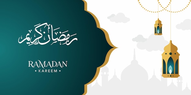 Ramadan Kareem Background Design Illustration Vectorielle Pour Les Affiches Et Bannières De Cartes De Voeux