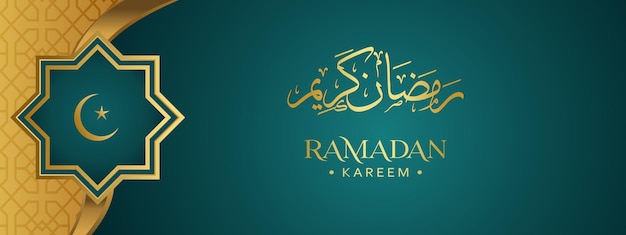 Ramadan Kareem Background Design Illustration vectorielle pour les affiches et bannières de cartes de voeux