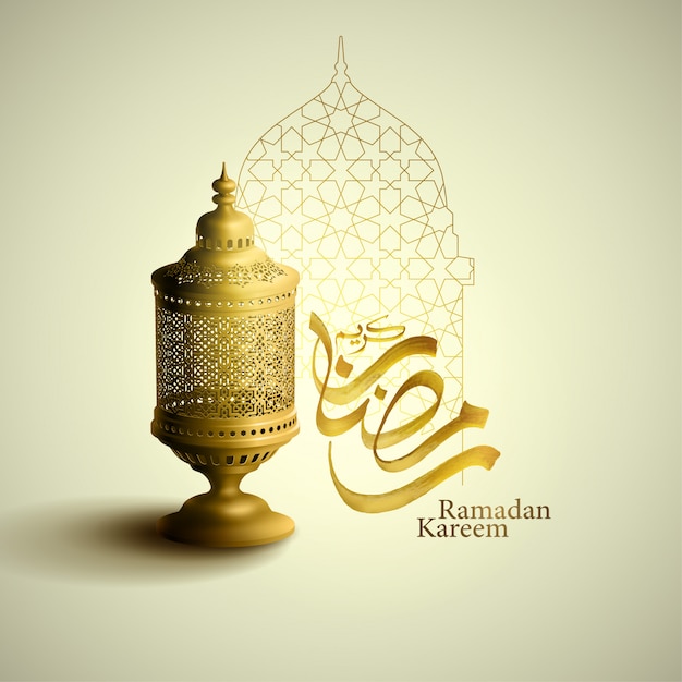 Ramadan Kareem calligraphie islamique salutation avec lanterne arabe et ligne motif géométrique illustration vectorielle
