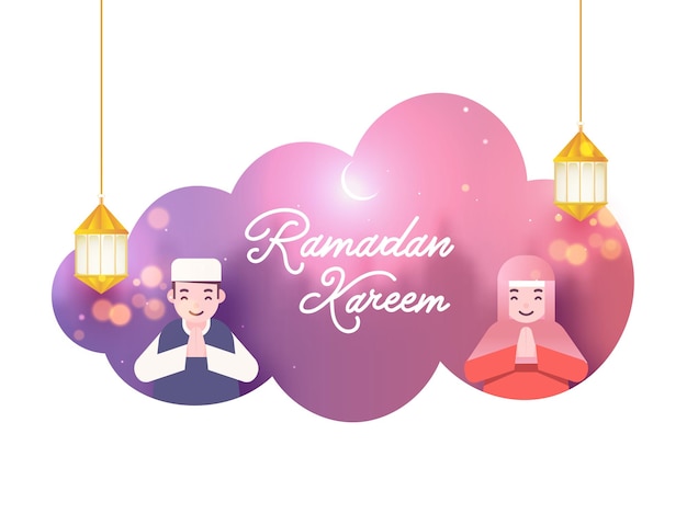 Ramadan Kareem Avec Carte De Voeux De Dessin Animé Musulman Homme Et Femme