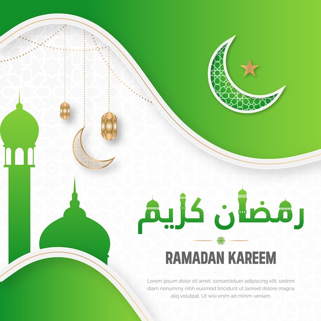 Vecteur ramadan kareem ou eid carte de vœux islamique de luxe arrière-plan ou message sur les médias sociaux