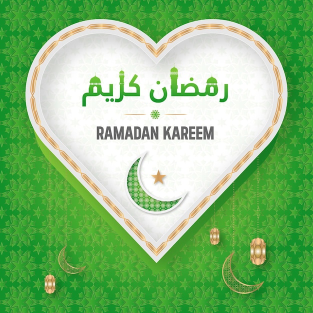 Vecteur ramadan kareem ou eid love shape carte de vœux de style islamique invitation ou message sur les réseaux sociaux