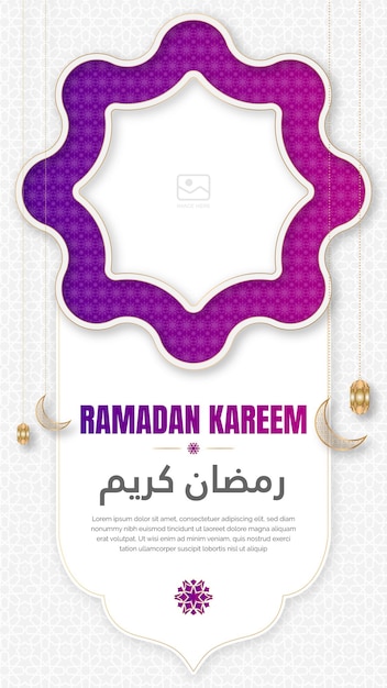 Vecteur ramadan kareem et eid luxury islamic style description du modèle d'une histoire sur les réseaux sociaux ou sur instagram