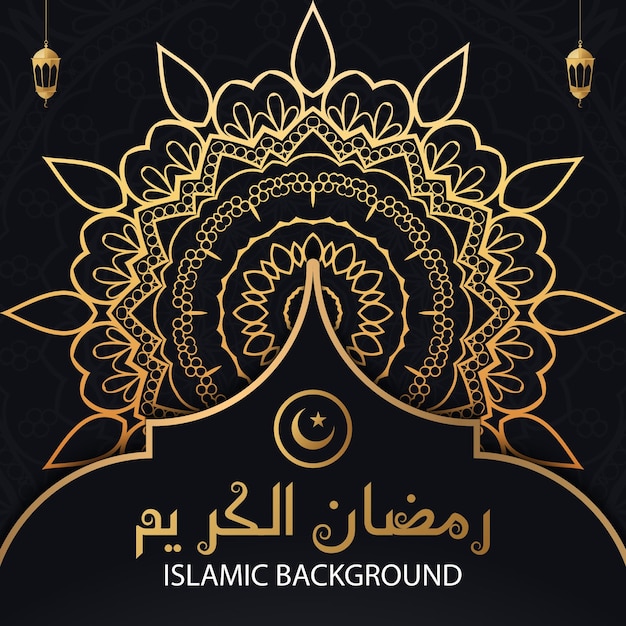 Vecteur ramadan kareem fond de mandala de luxe avec décoration arabesque dorée style oriental islamique arabe