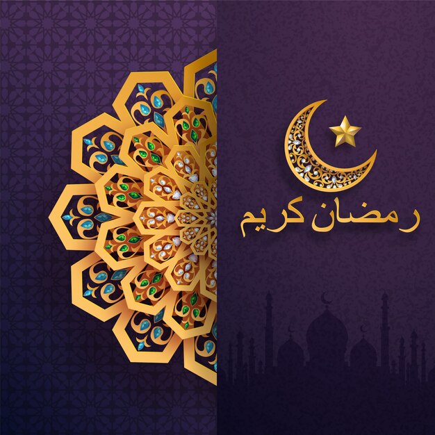 Ramadan Kareem fond de voeux.
