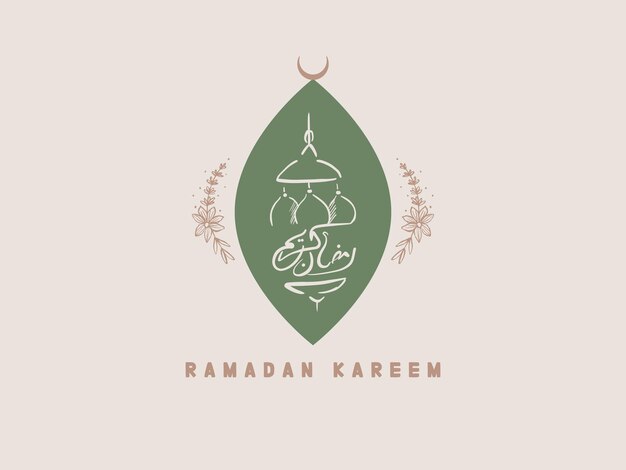 Vecteur ramadan kareem le jeûne est un concept d'illustration vectorielle plate.