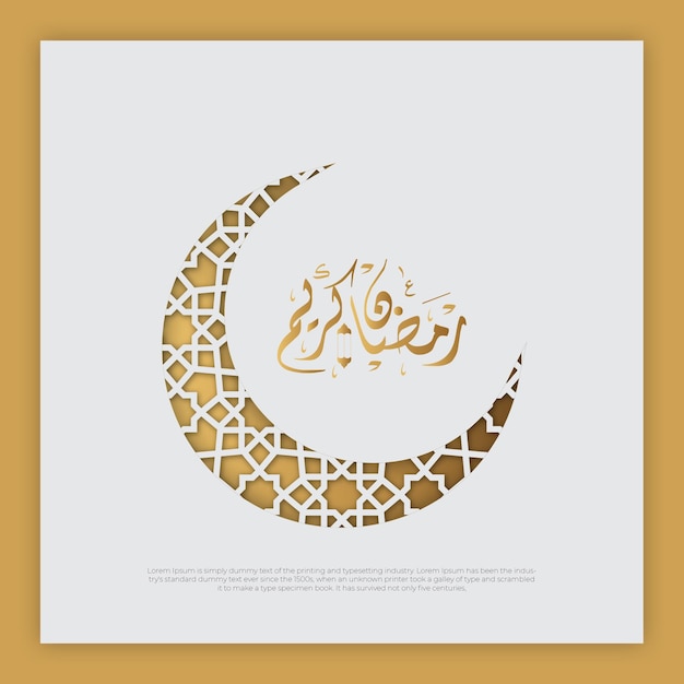 Ramadan Kareem Moubarak Illustration Du Motif De Fond