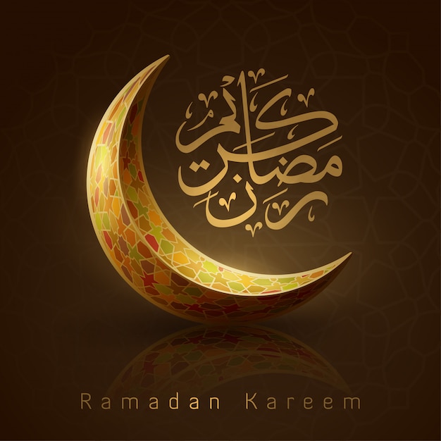 Ramadan Kareem Saluant La Calligraphie Arabe