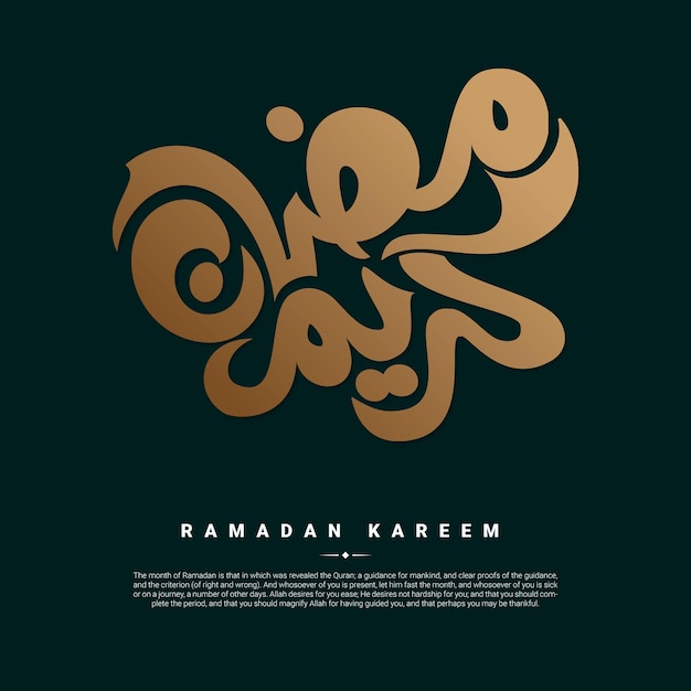 Ramadan Kareem