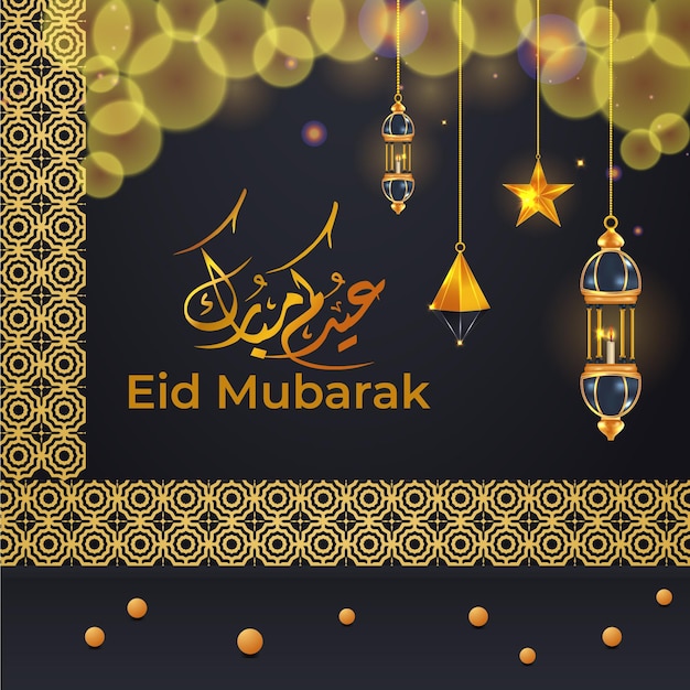 Ramadan Karim Eid Mubarak Fond De Salutation Islamique De Luxe Avec Lanterne Dorée Et étoiles