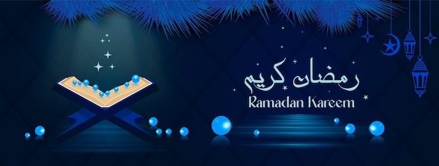 Ramadan Karim typographie réaliste lune salutation illustration