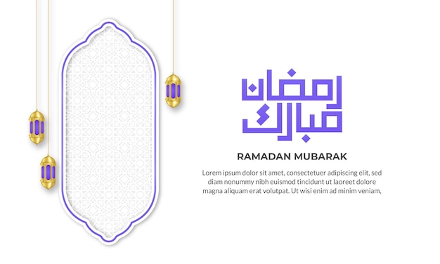 Ramadan Moubarak Bannière Islamique Ornementale De Luxe élégante