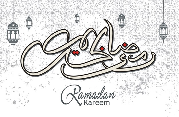 Vecteur ramadan mubarak carte de voeux